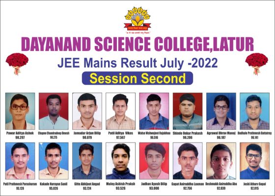 JEE MAINS RESULT JULY 2022