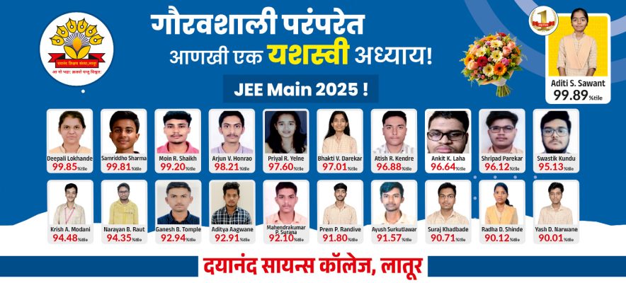 WhatsApp Image 2025-08-21 at 5.28.06 PM (2)