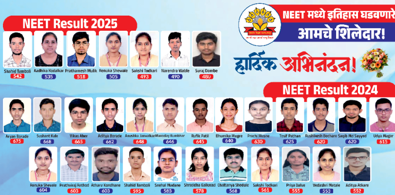 neet 2025